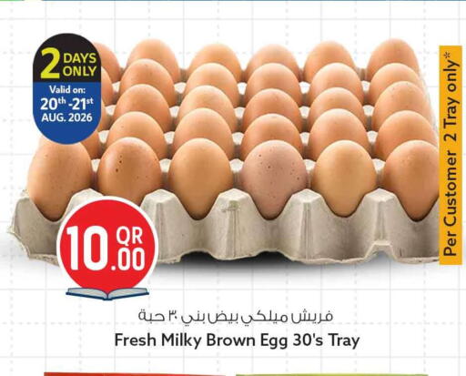 available at سفاري هايبر ماركت in قطر - الشحانية