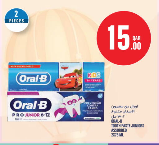 available at مونوبريكس in قطر - الدوحة