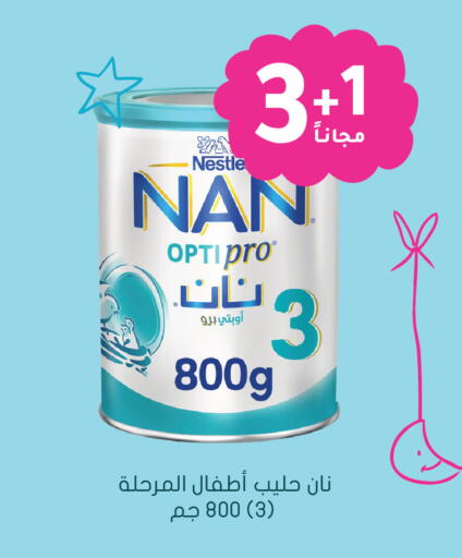 available at Nahdi in KSA, Saudi Arabia, Saudi - Bishah