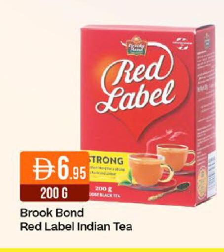 available at ويست زون سوبرماركت in الإمارات العربية المتحدة , الامارات - دبي