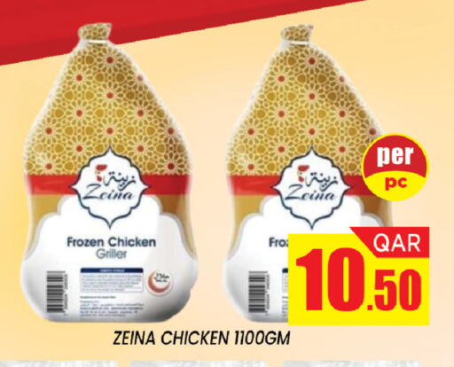 available at Shop n Smile Hypermarket in Qatar - Al-Shahaniya