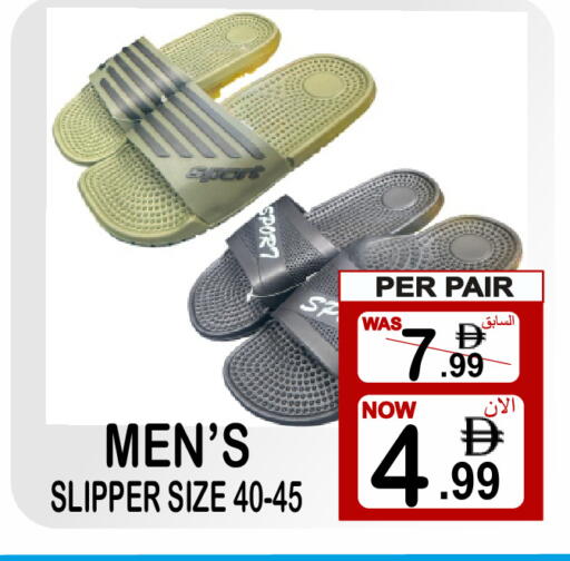 available at Friday Center in UAE - Sharjah / Ajman