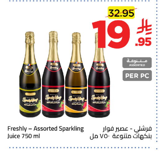 Apple Raspberry available at وهج مارت in مملكة العربية السعودية, السعودية, سعودية - جدة
