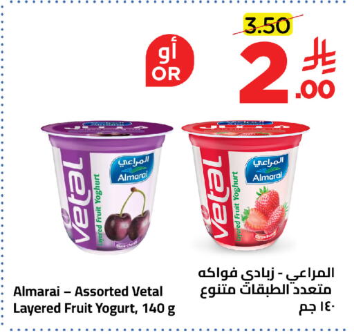 Cherry Strawberry available at وهج مارت in مملكة العربية السعودية, السعودية, سعودية - جدة
