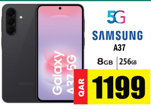 available at جراند هايبرماركت in قطر - أم صلال