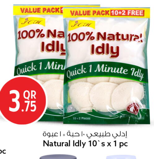 available at سفاري هايبر ماركت in قطر - الشمال