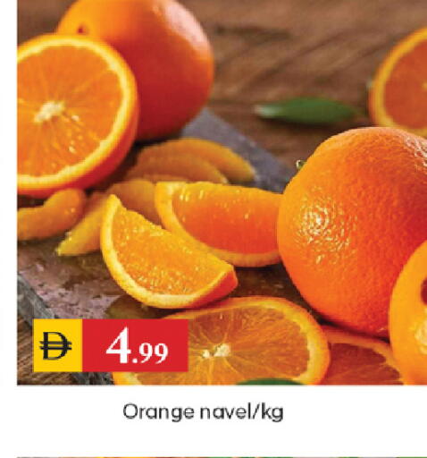 Orange available at سوق طلال in الإمارات العربية المتحدة , الامارات - الشارقة / عجمان