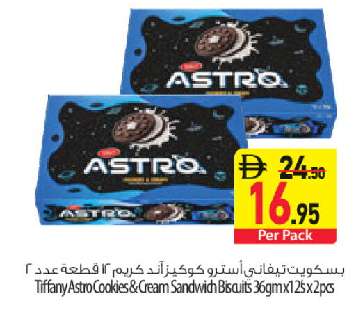 available at Safeer Market in UAE - Sharjah / Ajman