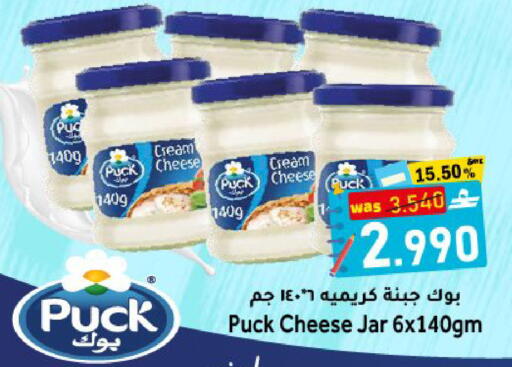 available at القوت هايبرماركت in عُمان - مسقط‎