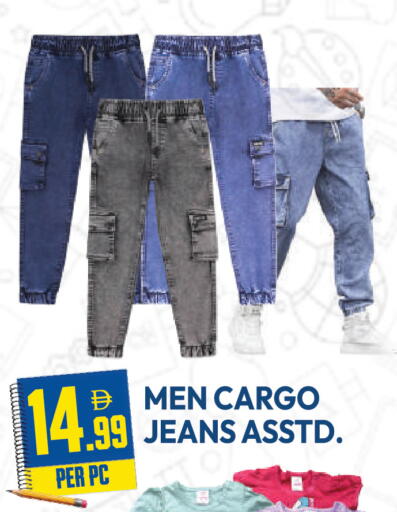 available at Dream Land in UAE - Dubai
