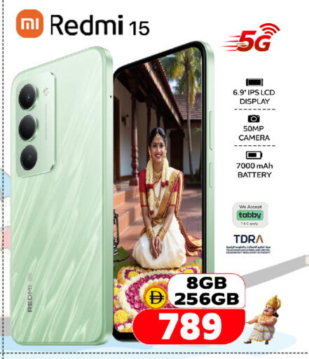 available at SAFARI HYPERMARKET  in UAE - Ras al Khaimah