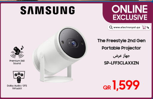 available at Techno Blue in Qatar - Al-Shahaniya