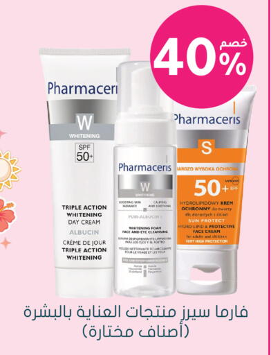 available at  النهدي in مملكة العربية السعودية, السعودية, سعودية - تبوك