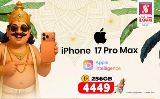 Apple Orange available at SAFARI HYPERMARKET  in UAE - Ras al Khaimah