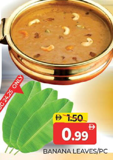 Banana available at المدينة in الإمارات العربية المتحدة , الامارات - دبي