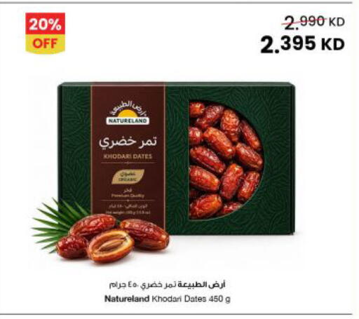 available at The Sultan Center in Kuwait - Kuwait City