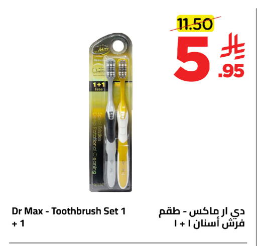 available at وهج مارت in مملكة العربية السعودية, السعودية, سعودية - جدة