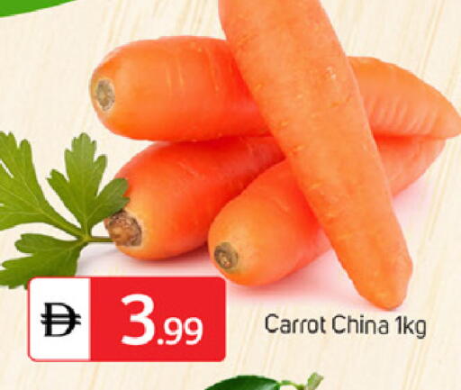 Carrot from China available at سوق طلال in الإمارات العربية المتحدة , الامارات - الشارقة / عجمان