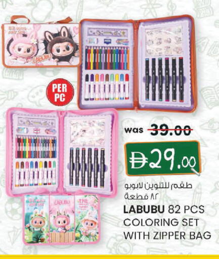 available at صفا هايبر in الإمارات العربية المتحدة , الامارات - ٱلْعَيْن‎