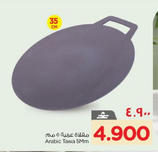 available at Nesto Hyper Market   in Oman - Salalah