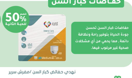 available at  النهدي in مملكة العربية السعودية, السعودية, سعودية - تبوك