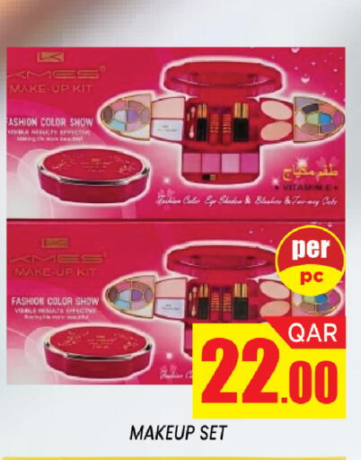 available at شوب اند سمايل هايبرماركت in قطر - الريان