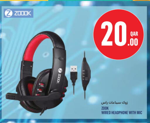 available at مونوبريكس in قطر - الريان