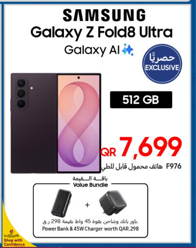 available at تكنو بلو in قطر - الدوحة