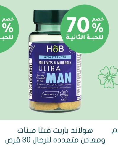 Pumpkin available at Nahdi in KSA, Saudi Arabia, Saudi - Bishah