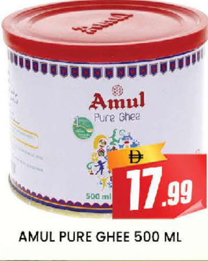 available at AL MADINA (Dubai) in UAE - Dubai
