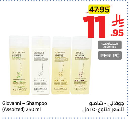 available at وهج مارت in مملكة العربية السعودية, السعودية, سعودية - جدة