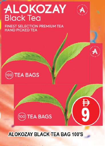 available at المدينة in الإمارات العربية المتحدة , الامارات - دبي
