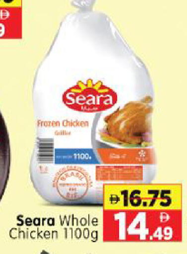 available at Al Madina Hypermarket in UAE - Abu Dhabi