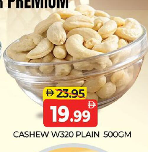available at المدينة in الإمارات العربية المتحدة , الامارات - دبي