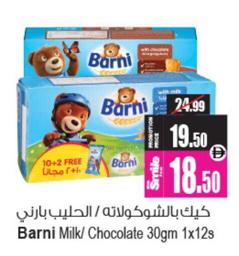 available at Ansar Mall in UAE - Sharjah / Ajman