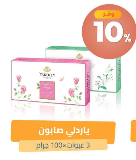 available at صيدلية المتحدة in مملكة العربية السعودية, السعودية, سعودية - الخبر‎