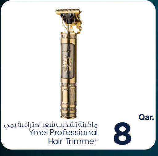available at مارك & سيف in قطر - الضعاين