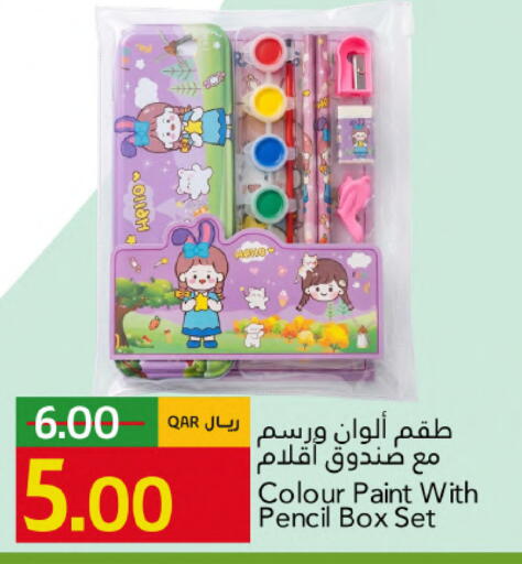 available at جلف فود سنتر in قطر - الوكرة