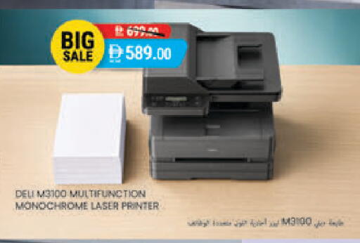 available at Safeer Market in UAE - Sharjah / Ajman