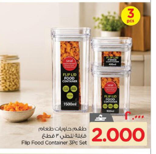 available at Nesto Hyper Market   in Oman - Salalah