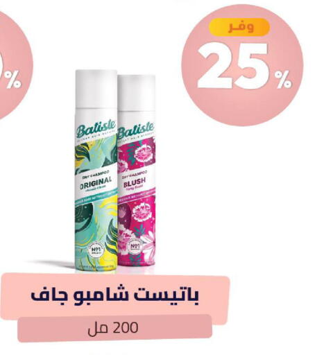 available at United Pharmacies in KSA, Saudi Arabia, Saudi - Arar