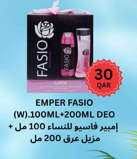 available at سفاري هايبر ماركت in قطر - الشمال