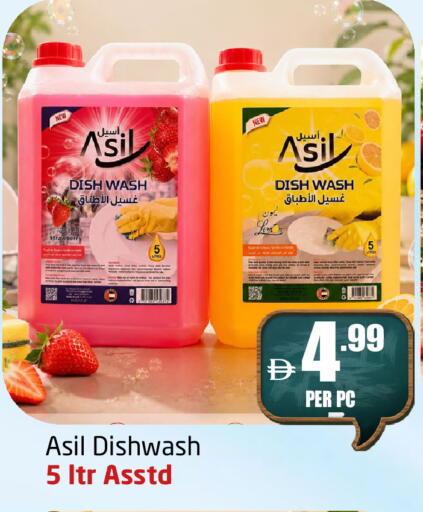 Strawberry available at مركز دلتا in الإمارات العربية المتحدة , الامارات - الشارقة / عجمان
