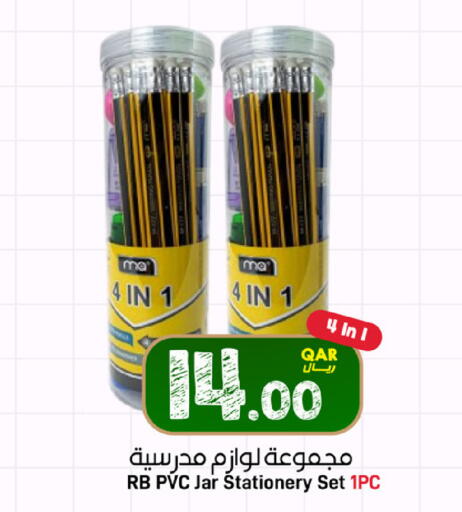 available at ســبــار in قطر - الخور