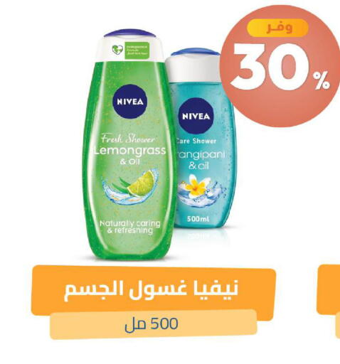 Lemongrass available at صيدلية المتحدة in مملكة العربية السعودية, السعودية, سعودية - الخبر‎