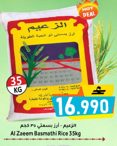 available at مركز المزن للتسوق in عُمان - مسقط‎