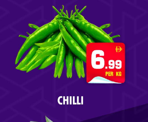 Chilli available at نايت تو نايت in الإمارات العربية المتحدة , الامارات - الشارقة / عجمان
