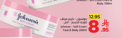 available at وهج مارت in مملكة العربية السعودية, السعودية, سعودية - جدة
