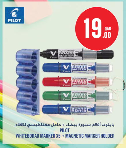 available at مونوبريكس in قطر - الشحانية