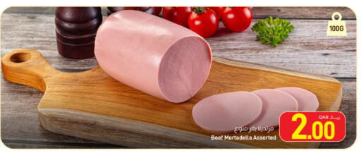 available at SPAR in Qatar - Al Wakra